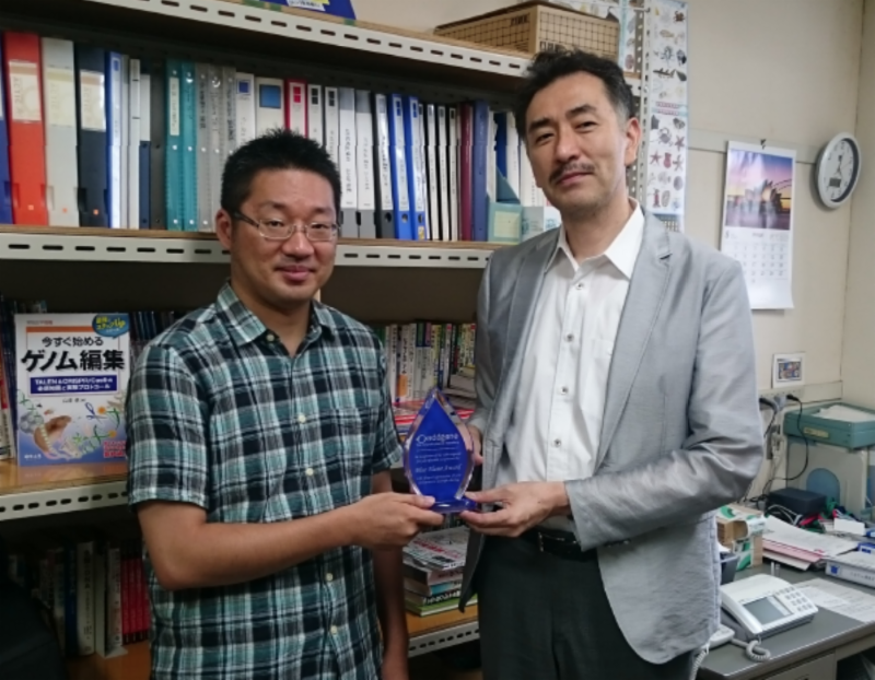 Takashi Yamamoto Blue Flame Award